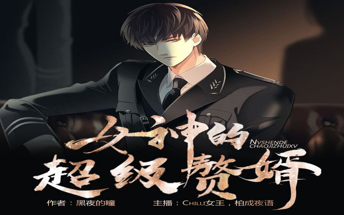 超級神婿最新，自然美景探索之旅