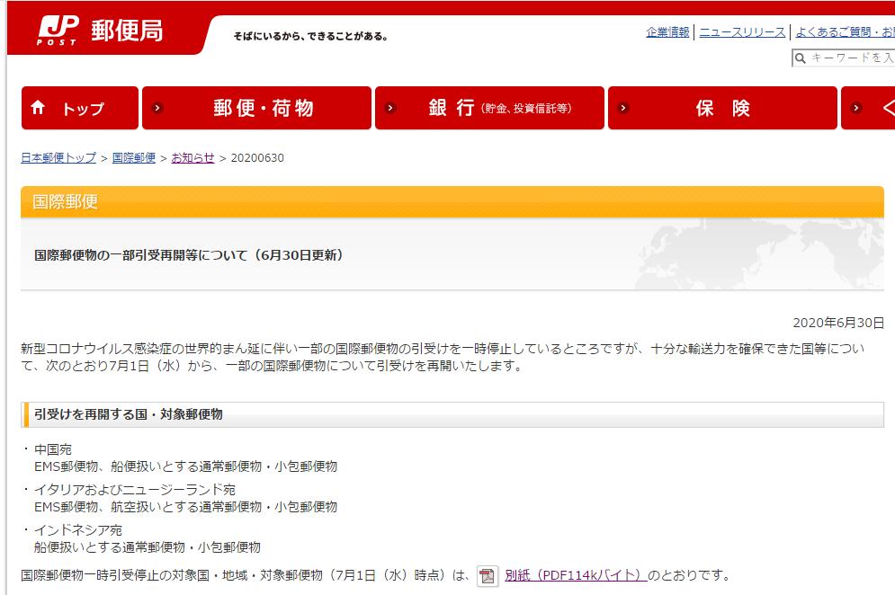 郵政杯書(shū)信征文比賽，書(shū)寫(xiě)情感，傳遞真情的美好篇章 ????