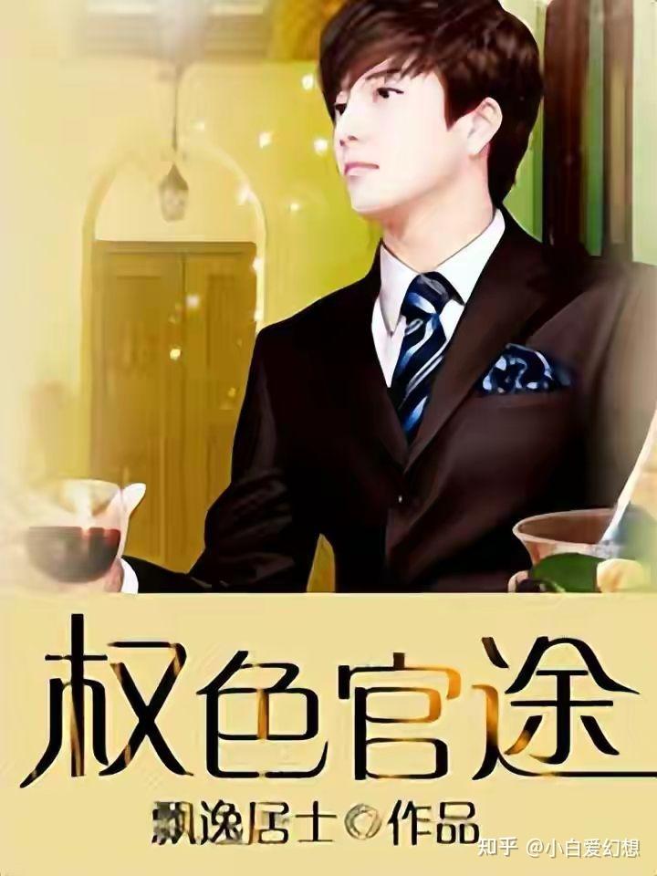 權路迷局2最新章節獲取與閱讀指南，初學(xué)者到進(jìn)階用戶(hù)的指南