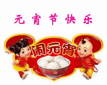 最新湯圓圖片，學(xué)習變化之力，豐富心靈內涵，讓心靈湯圓更飽滿(mǎn)