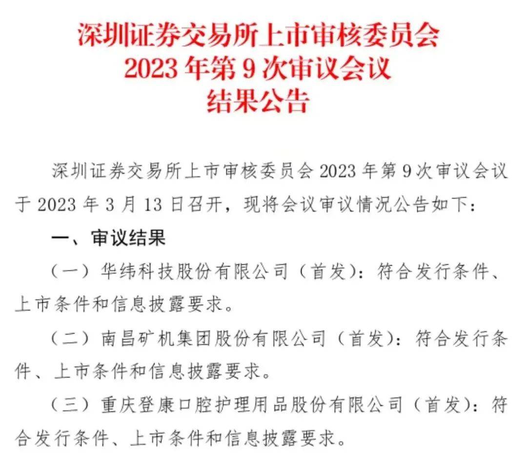 揭秘上市公司信息，洞悉資本市場(chǎng)熱門(mén)話(huà)題