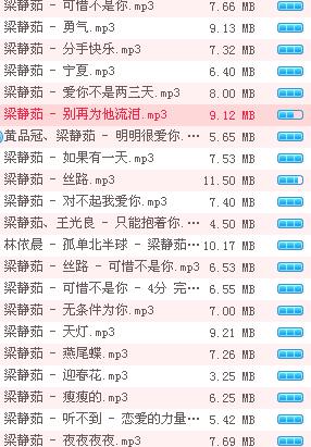 熱門(mén)歌曲大集合，一網(wǎng)打盡流行金曲
