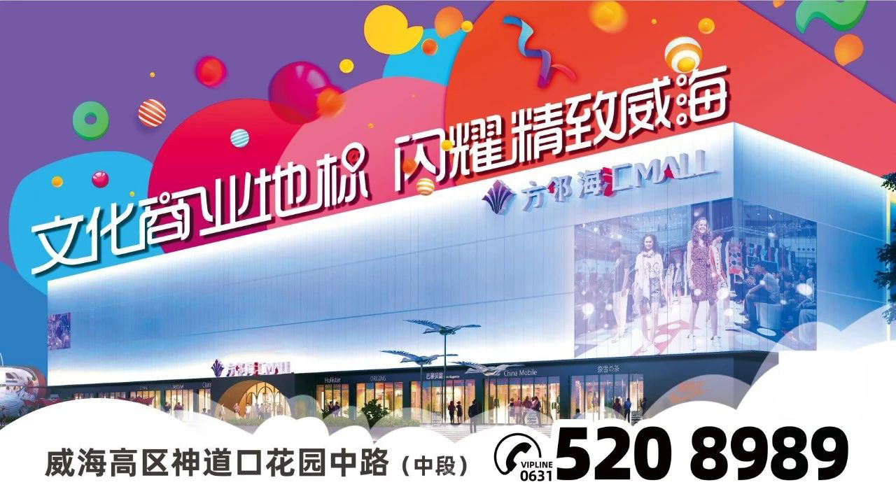 威海經(jīng)區餐飲人才招聘探討，招聘信息與行業(yè)人才需求解析