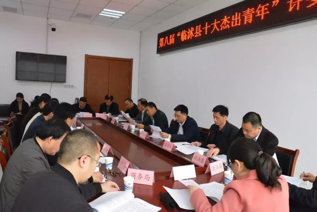 新一屆十大杰出青年揭曉，自然美景之旅的星光熠熠之旅????