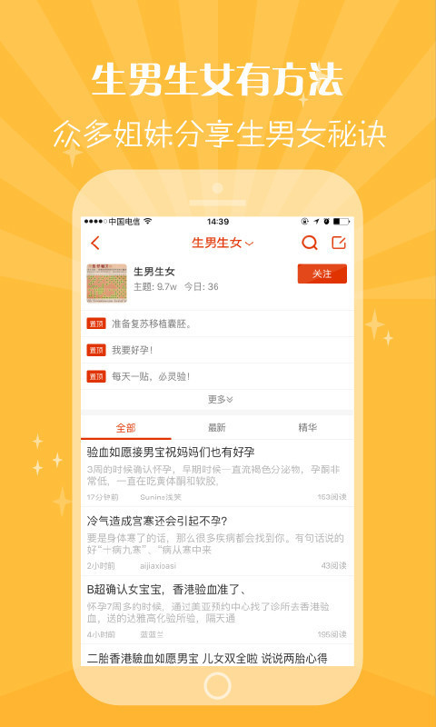 最新生育性別預測表詳解與操作指南，一步步教你完成預測任務(wù)