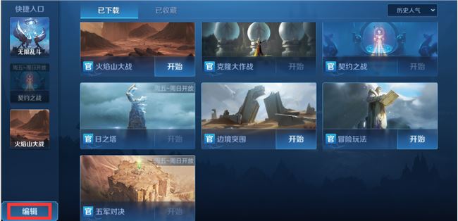 四虎網(wǎng)站最新入口，探索變化中的學(xué)習之旅，自信與成就感的源泉之路