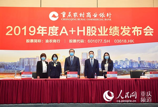 農商行上市后職工股，機遇與挑戰并存