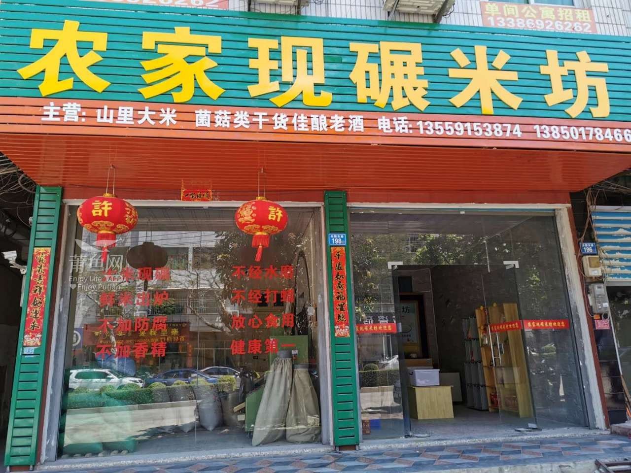 科技碾米，品質(zhì)生活新體驗與現碾米店行情分析