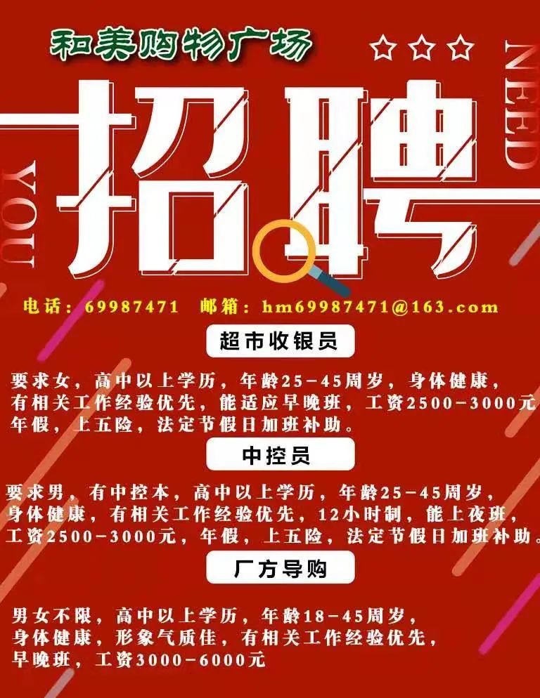 貴陽(yáng)趕集網(wǎng)最新招聘信息，科技助力求職，輕松探索未來(lái)職業(yè)新體驗