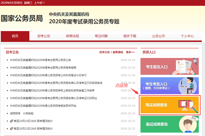一網(wǎng)打盡最新網(wǎng)站資訊，熱門(mén)更新全掌握！