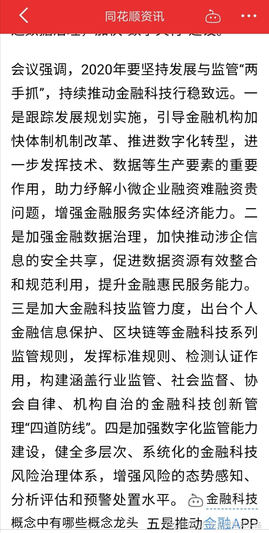 韓東良最新，小巷深處的獨特美食風(fēng)情