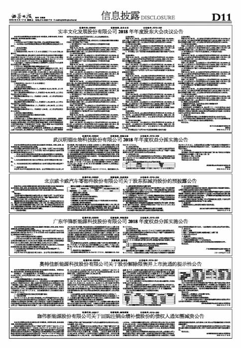 運動(dòng)場(chǎng)館燈具 第136頁(yè)