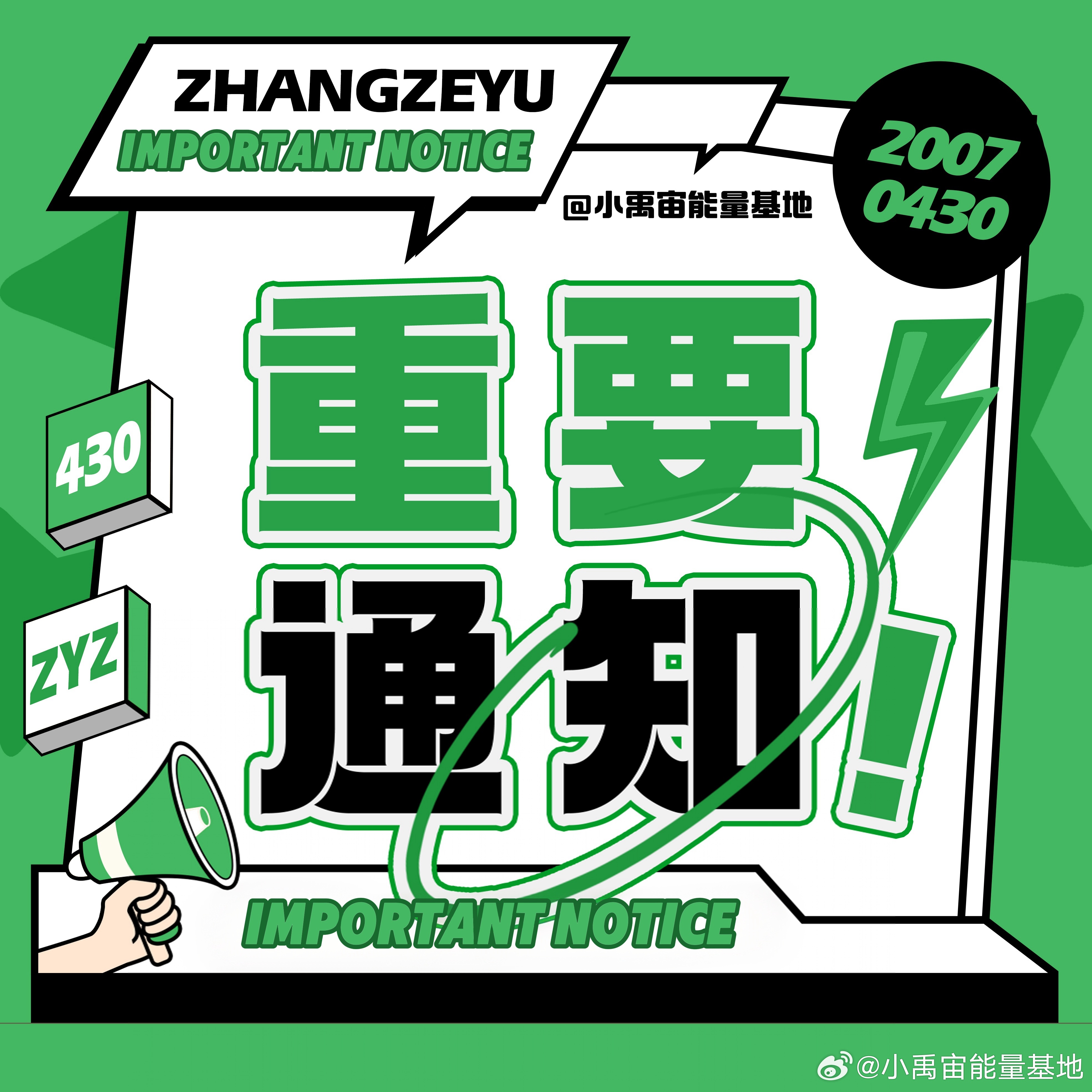 引領(lǐng)時(shí)代風(fēng)潮的要聞回顧，最新資訊速遞匯總