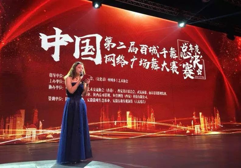 廣場(chǎng)舞大賽精彩紛呈，璀璨舞臺，舞動(dòng)夢(mèng)想主持詞