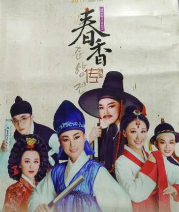 電影春香傳，觀(guān)看指南與技能學(xué)習步驟全解析