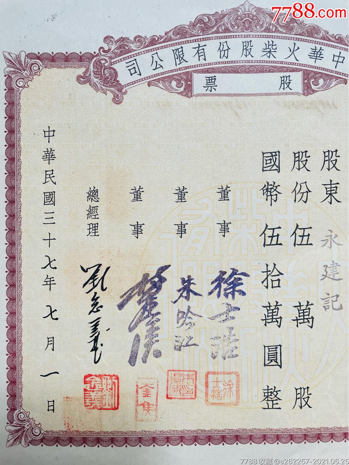 中華企業(yè)股票，小巷中的隱秘寶藏，探索特色小店的無(wú)限魅力之旅