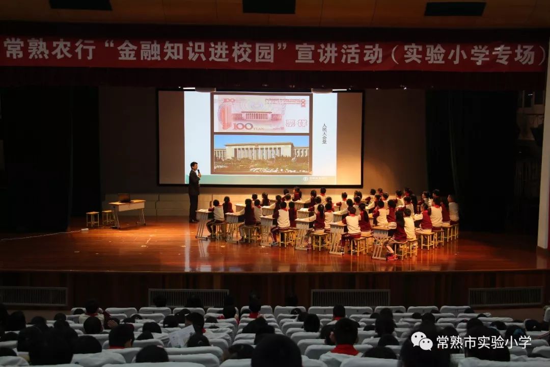 常熟銀行最新動(dòng)態(tài)解析，觀(guān)點(diǎn)闡述與分析