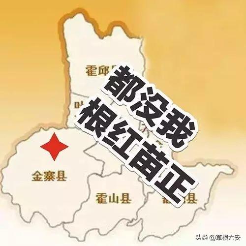 六安最新地圖探索之旅，自信與成長(cháng)的起點(diǎn)