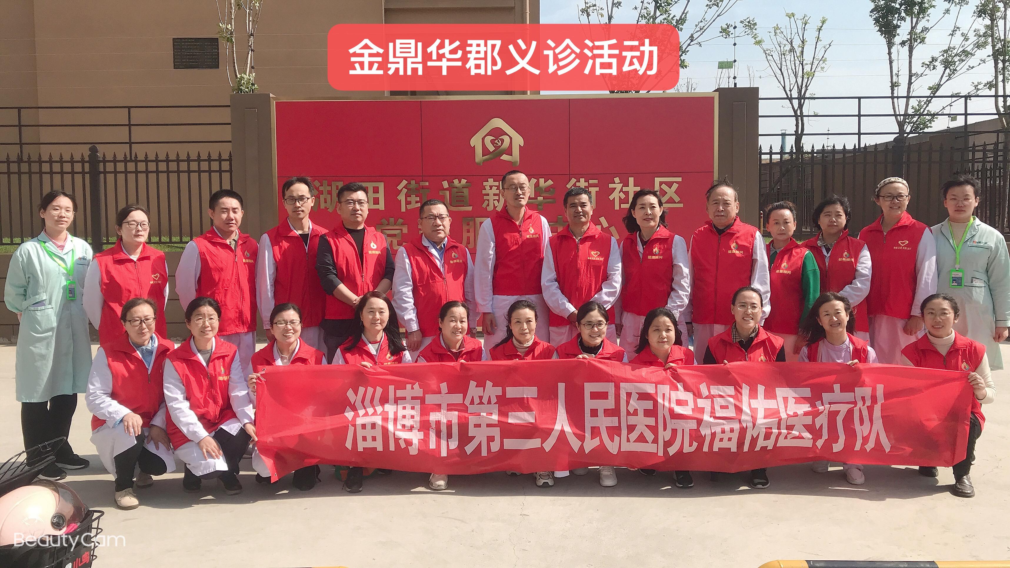 探尋淄博金鼎華郡新地標的發(fā)展脈絡(luò )，最新資訊更新匯總