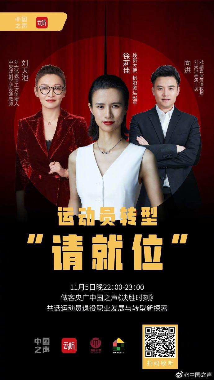 演員請就位第一季冠軍之路，自信與成就感的蛻變