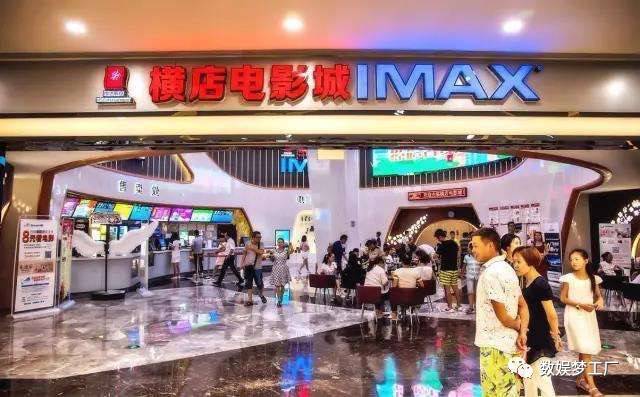 橫店院線(xiàn)上市，變化中的學(xué)習，成就夢(mèng)想的力量之旅
