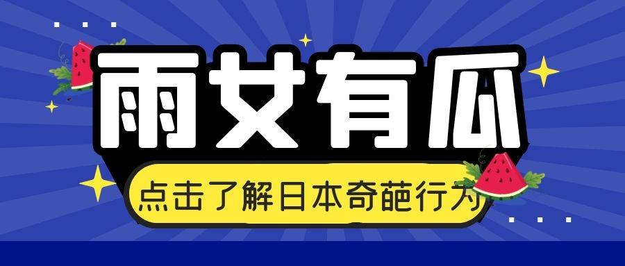 全球熱點(diǎn)大揭秘，最新資訊一覽無(wú)余！