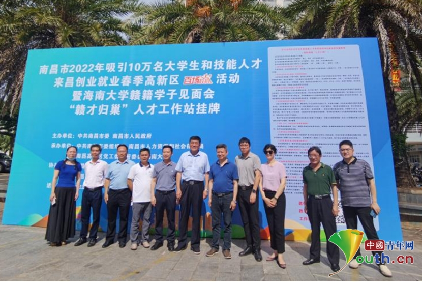 南昌高新區最新職位招聘，攜手探索自然美景的職場(chǎng)之旅