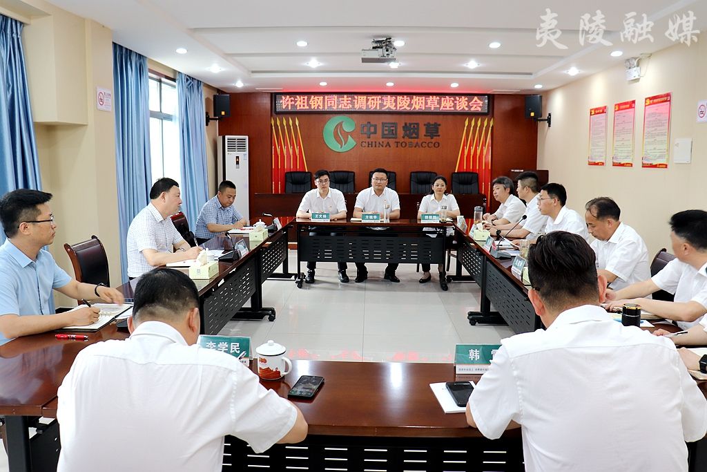 科技重塑煙草行業(yè)，開(kāi)啟未來(lái)生活新篇章的最新動(dòng)態(tài)