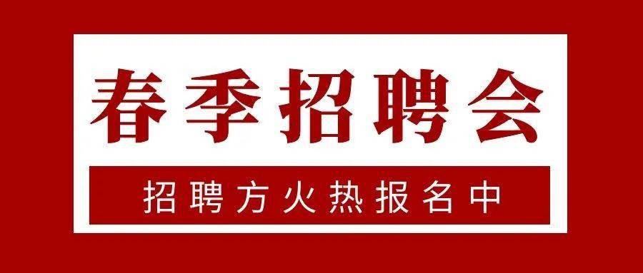 長(cháng)治招聘網(wǎng)最新招聘信息揭秘，求職者的首選平臺！