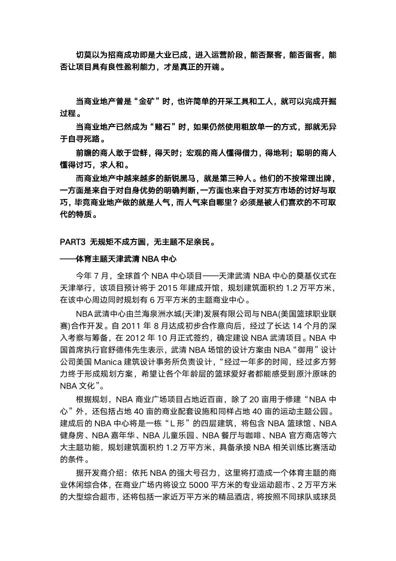 最新商業(yè)模式案例解析，探尋創(chuàng  )新案例啟示與啟示背后的商業(yè)模式變革