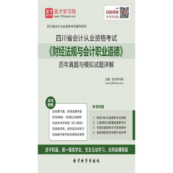 廣場(chǎng)燈具 第122頁(yè)
