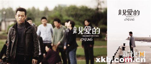 電視劇親愛(ài)的演員表——溫情故事里的友情、家庭與愛(ài)