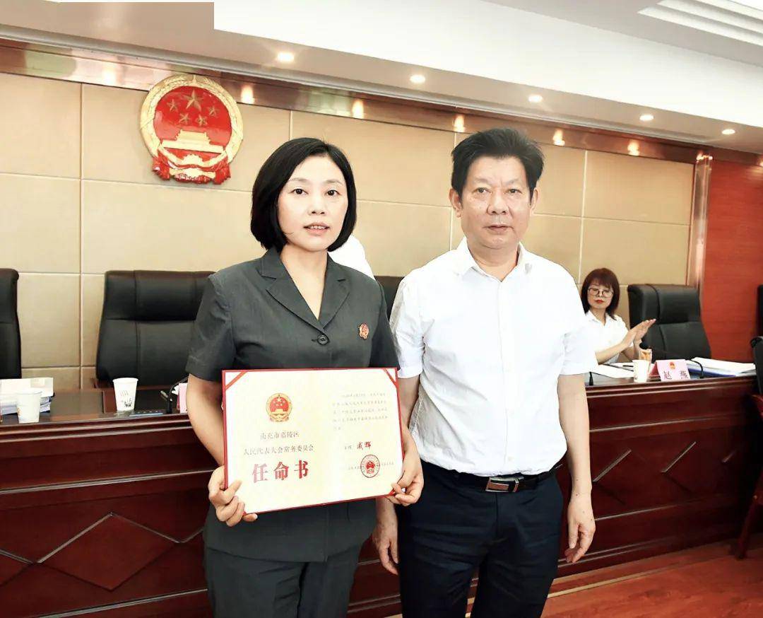 吳中區干部任命揭曉，新領(lǐng)導班子的展望與期待