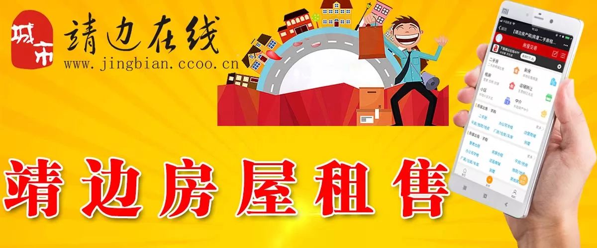 最新租樓資訊，改變生活品質(zhì)，開(kāi)啟美好居住新篇章！