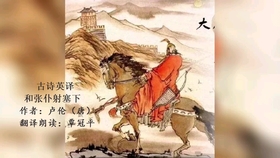 游子吟朗誦比賽視頻，深情與藝術(shù)的交融盛事展現