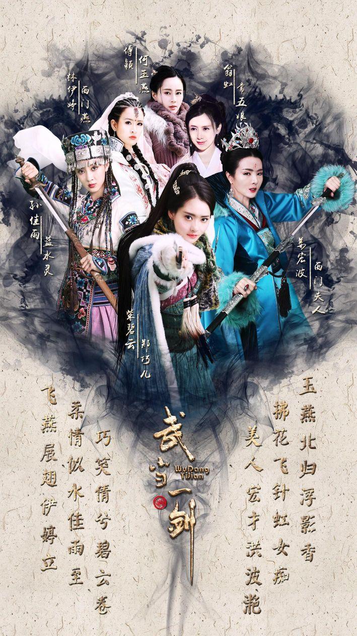 中央電視臺8套，家的故事，溫馨日常與友情的紐帶