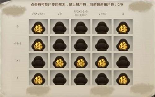 問(wèn)道手游新探案篇章，揭開(kāi)神秘事件序幕的冒險之旅