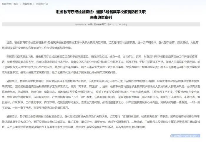 新野最新疫情通報，小巷深處的獨特風(fēng)味