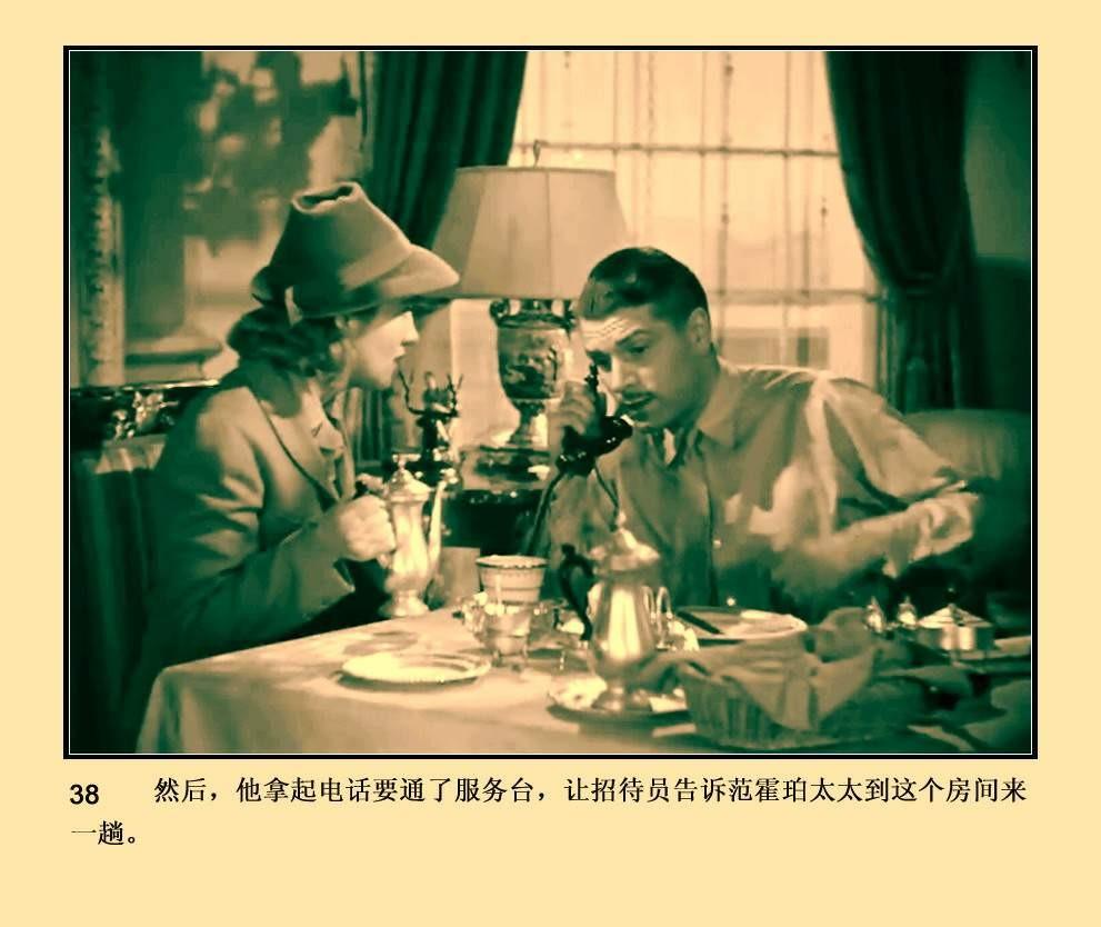 蝴蝶夢(mèng)電影，高科技視覺(jué)盛宴的視覺(jué)之旅