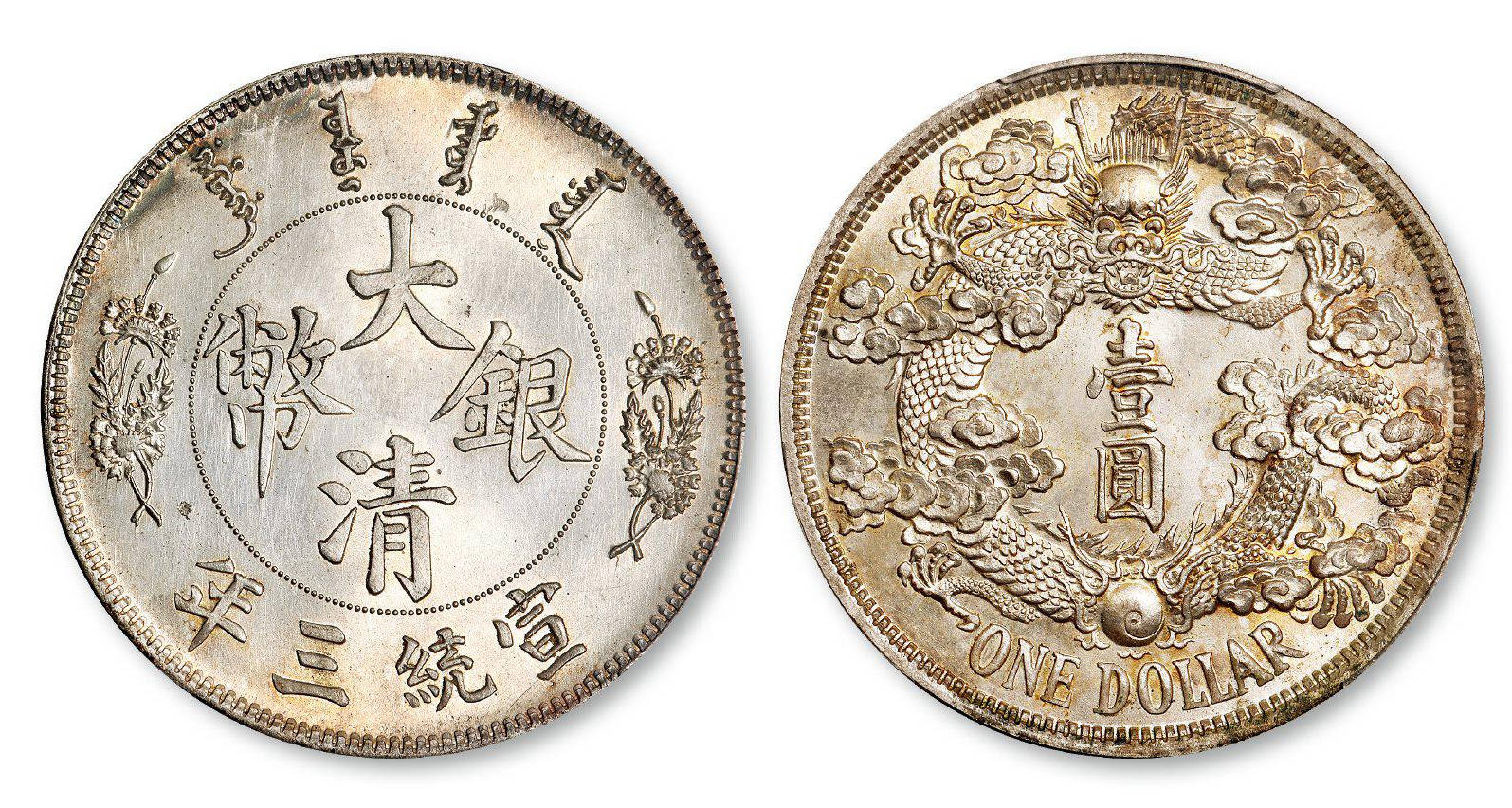 大清銀圓最新價(jià)目表公布，銀元收藏投資熱門(mén)資訊