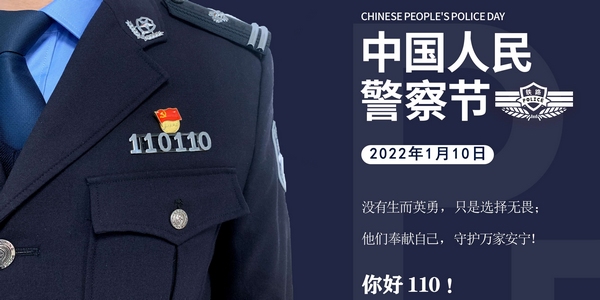 鐵路警察薪資最新動(dòng)態(tài)，調整帶來(lái)自信與成就感，勵志之路持續前行