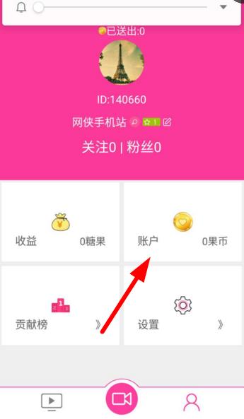 糖果直播最新版本下載，開(kāi)啟自信與成就之旅的直播盛宴