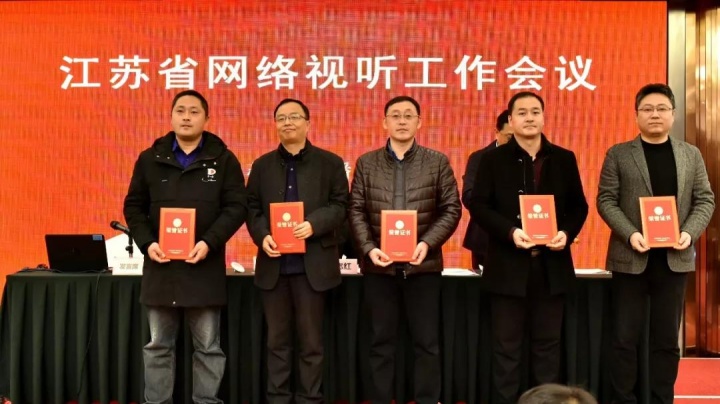 宿遷市廣播電視總臺，時(shí)代的傳媒先鋒風(fēng)采