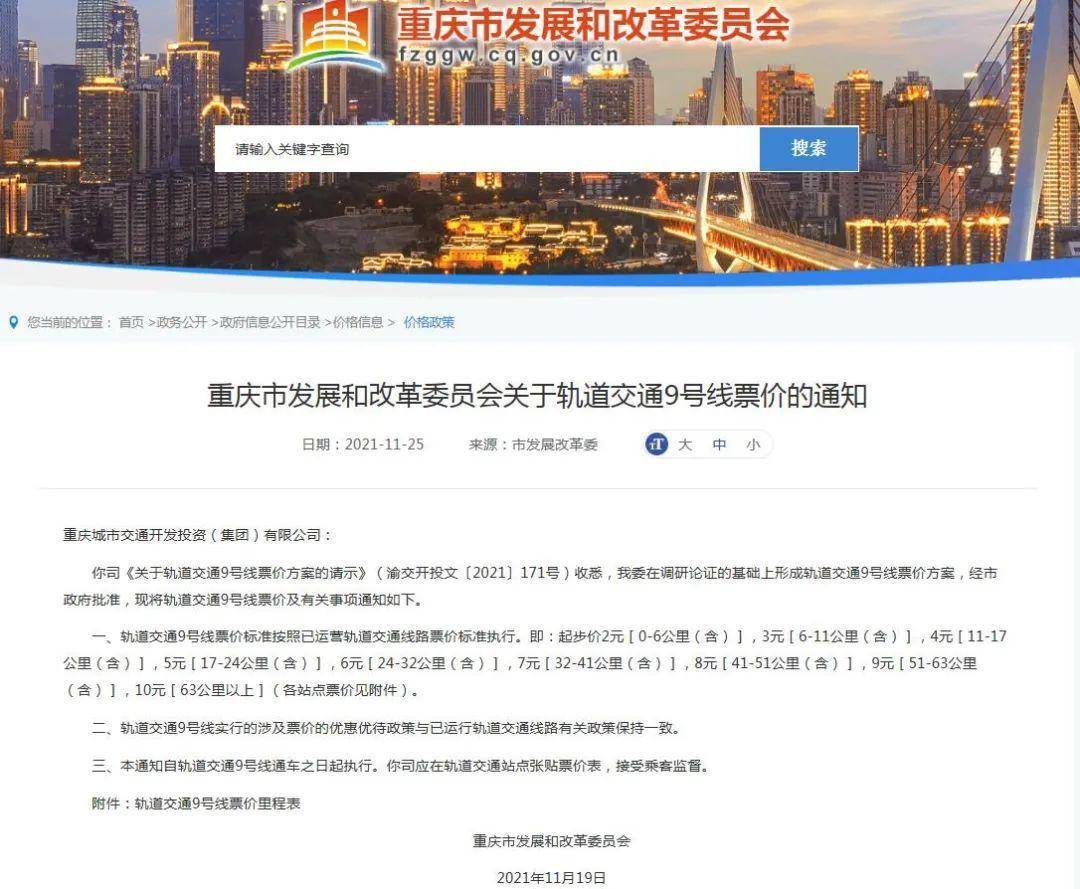 重慶最新公布，城市溫情與日常趣事一覽
