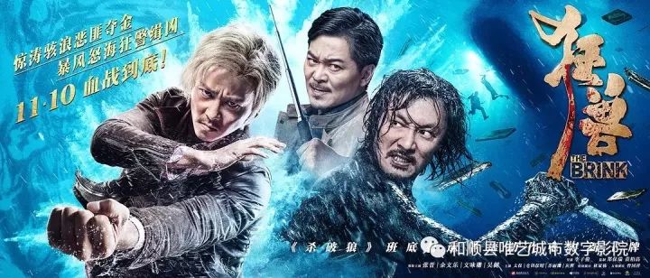 科技巨獻重塑觀(guān)影體驗，最新電影資訊速遞