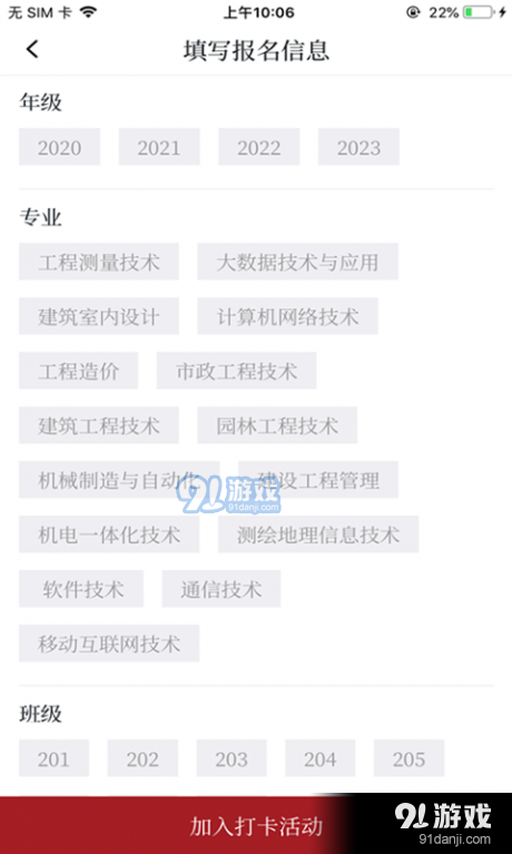 探索與影響，最新91在線(xiàn)內容速遞