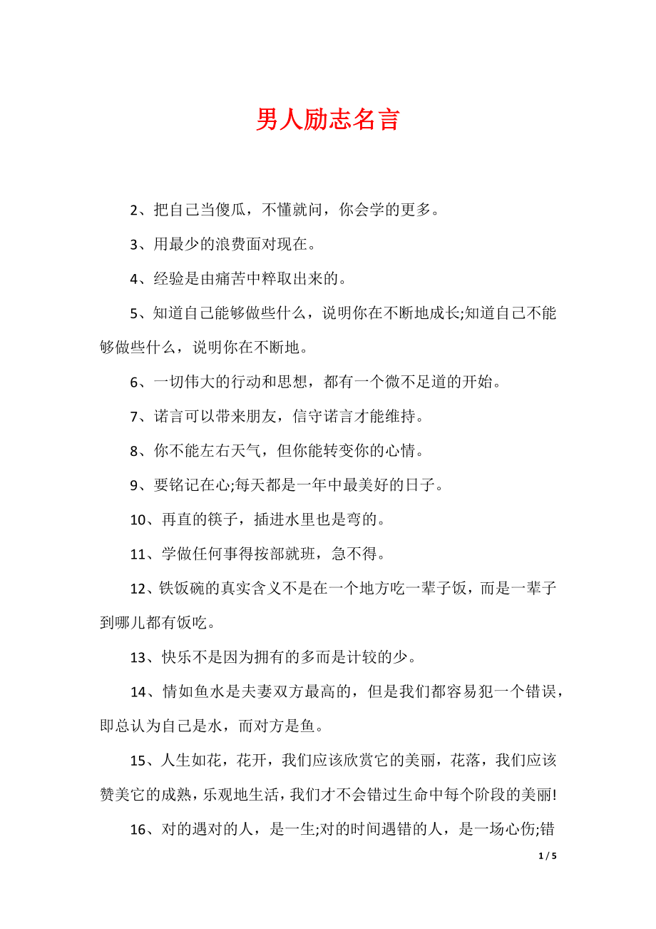 廣場(chǎng)燈具 第115頁(yè)
