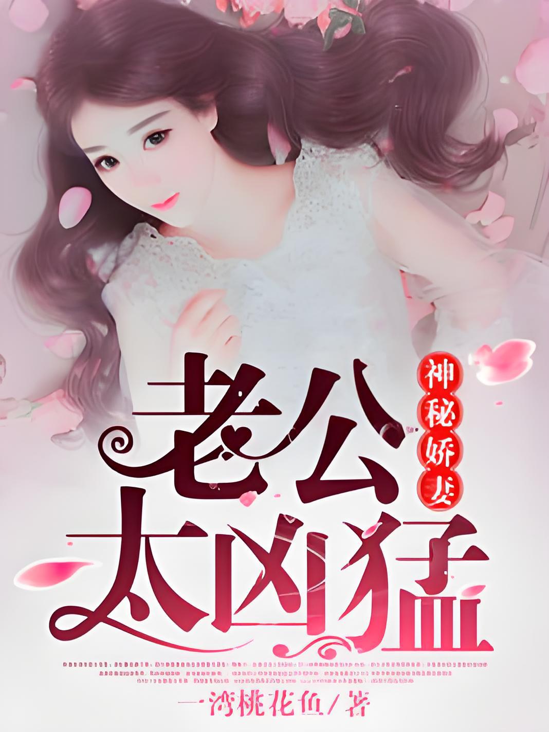 公車(chē)小說(shuō)最新章節，一路奮進(jìn)，成就夢(mèng)想之旅之旅
