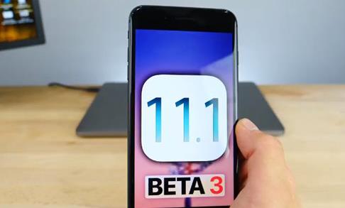 iOS 11最新資訊大揭秘！