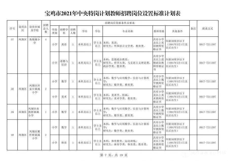貴州永吉印務(wù)最新招聘啟事，與自然對話(huà)，探尋內心寧靜之旅
